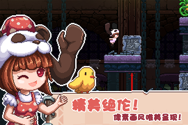 幻境双生中文版