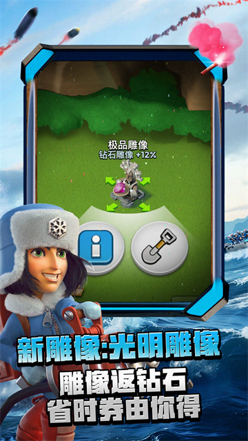 海岛奇兵官方正版