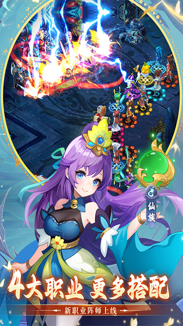 思仙手游小米版