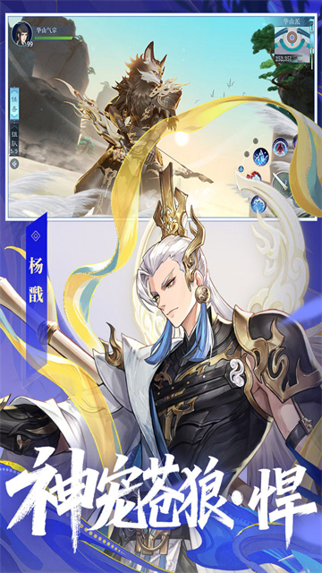 新笑傲江湖2026最新版