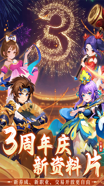 思仙手游小米版