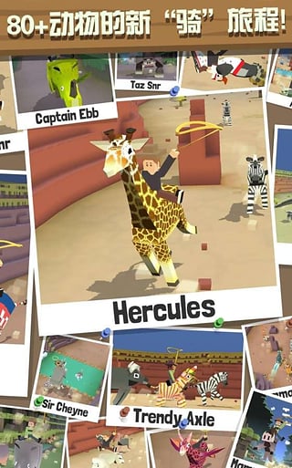 疯狂动物园无限金币钻石版