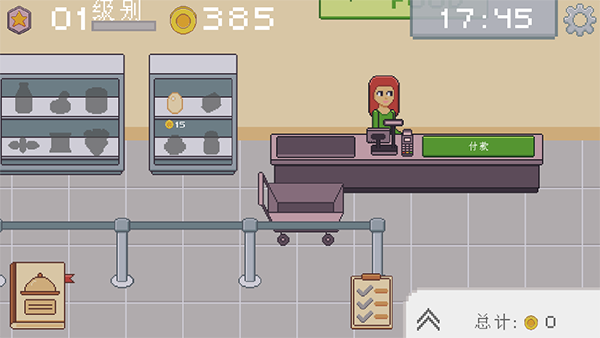 创造厨房中文版(KitchenCraft)