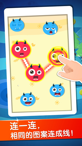 宝宝玩分类游戏(Tell the Difference)