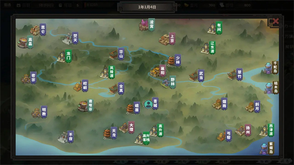 江湖百异图手机版