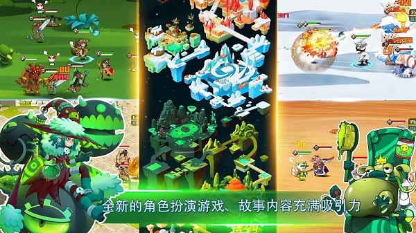 守卫者传奇中文版