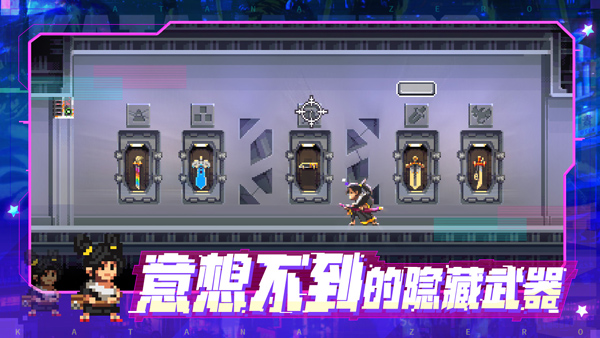 代号540武士零手游