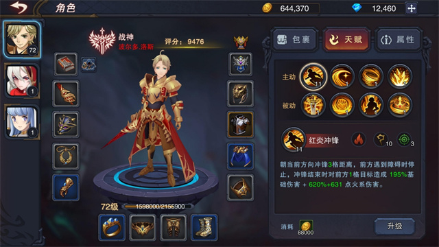 伽蓝城堡手游2026最新版