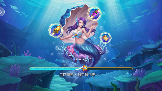 小玛丽捕鱼官方正版