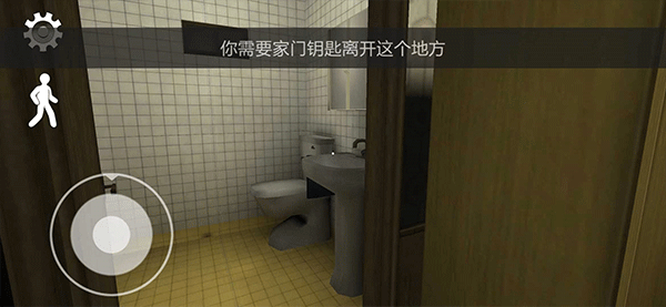 恐怖冰淇淋3中文版