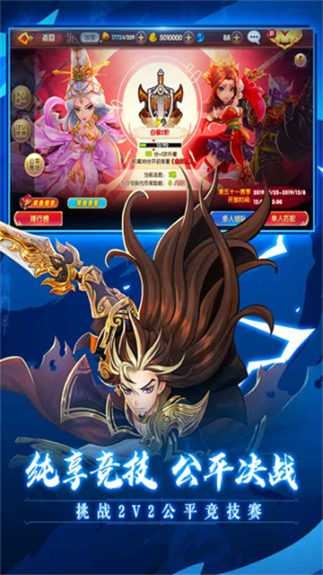 射雕英雄传3D满V版