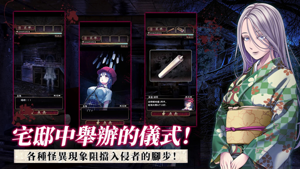 菲格涅莉亚诅咒的人偶馆中文版