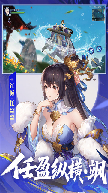 新笑傲江湖2026最新版