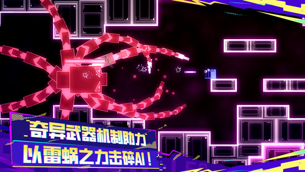 蜗了个趣手机版