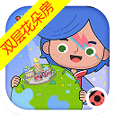 米加小镇世界无广告全部解锁版2025