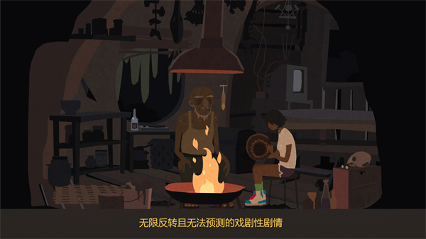 变异小镇(Mutazione)中文版