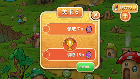 暴走老精灵手机版