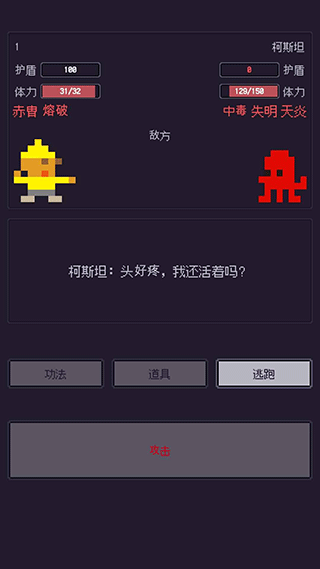 无量钓海手游