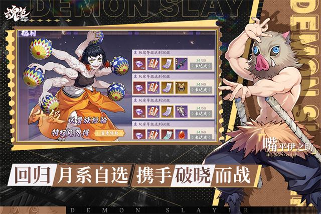 魂色
