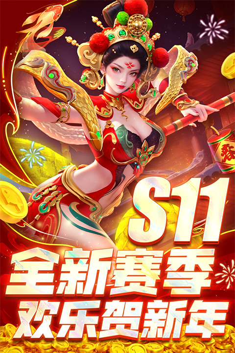 指尖捕鱼3D高爆版