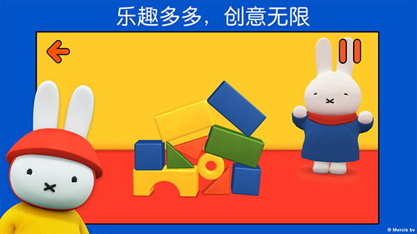 米菲的世界2025最新版