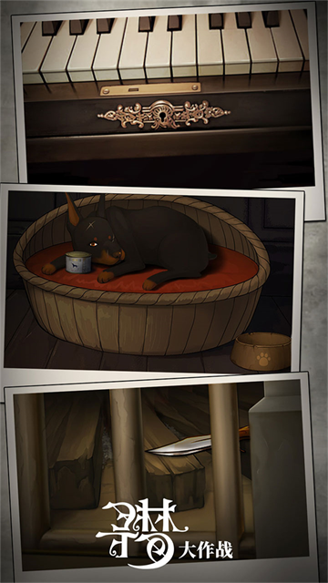 密室逃脱绝境系列10寻梦大作战九游版