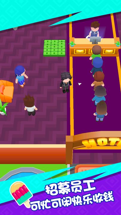 幸福度假村游戏