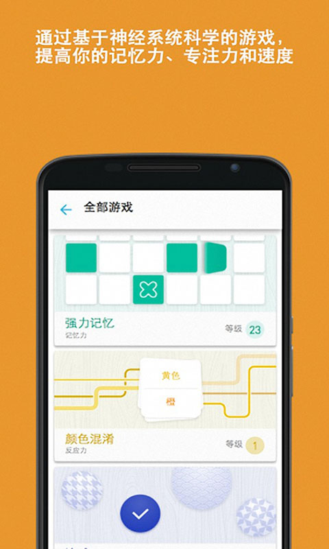 Memorado官方版