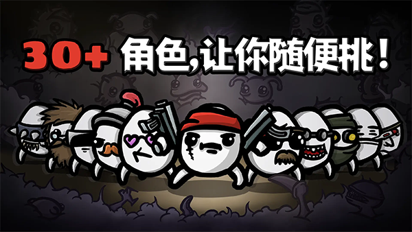 土豆兄弟国服版本