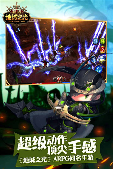 超级地城之光0.1折