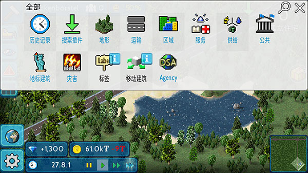TheoTown官方版