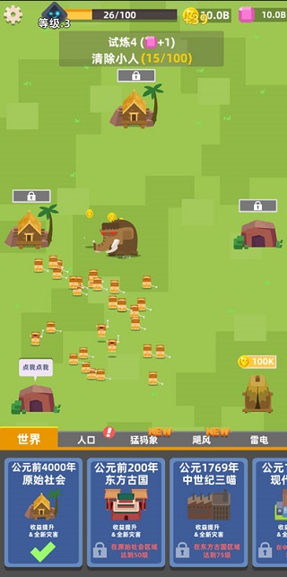 生存大挑战手游