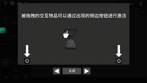 水果游乐场最新版本