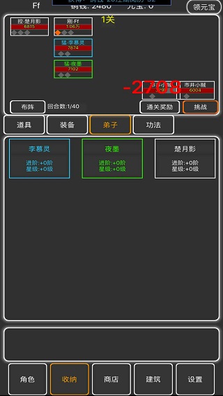 逗逗掌门官方版