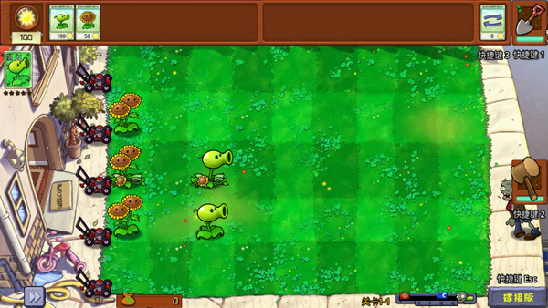 植物大战僵尸嫁接版手机版