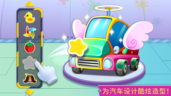 宝宝巴士修车店游戏