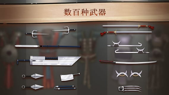 暗影格斗2最新破解版