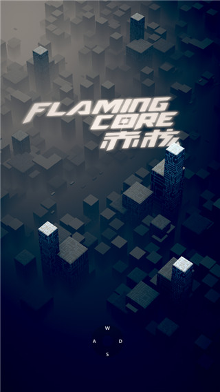 Flaming Core官方版