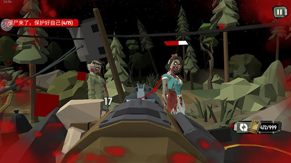 行尸2中文版最新版本