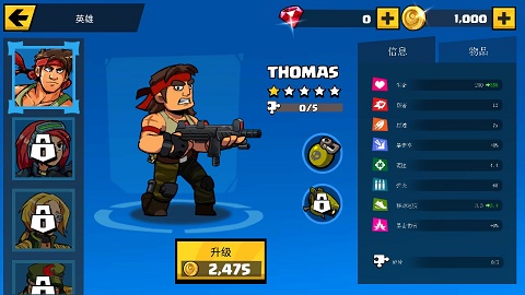 二战前线手机版