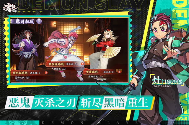 魂色