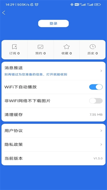广东体育app