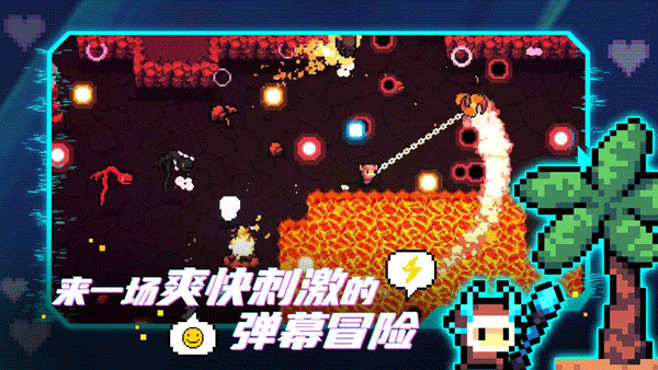 阿彻威尔奇妙冒险完整版