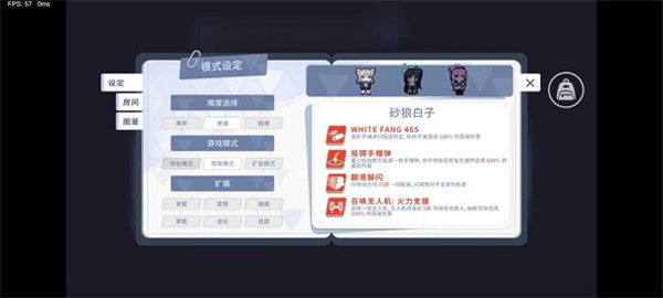尘埃冒险手机版