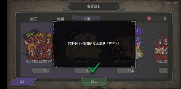 通向地底乐园最新版