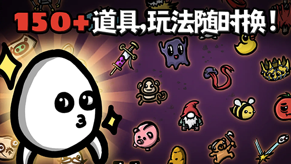 土豆兄弟国服版本