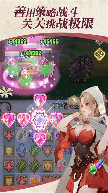 精灵序曲手游官方版