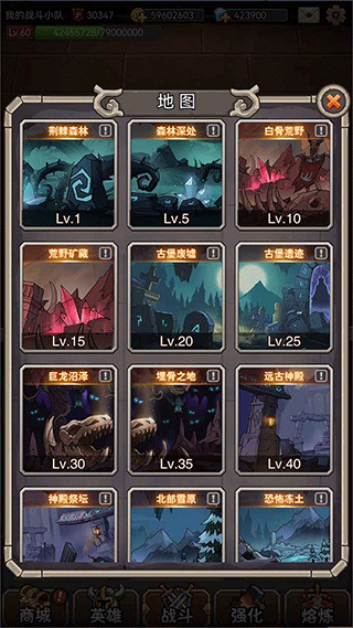 英雄爱挂机手机版