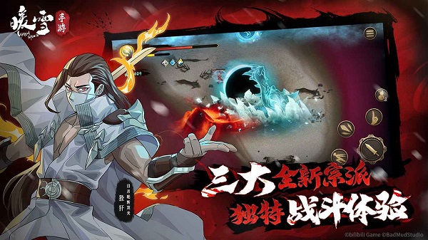 暖雪免费版手机版