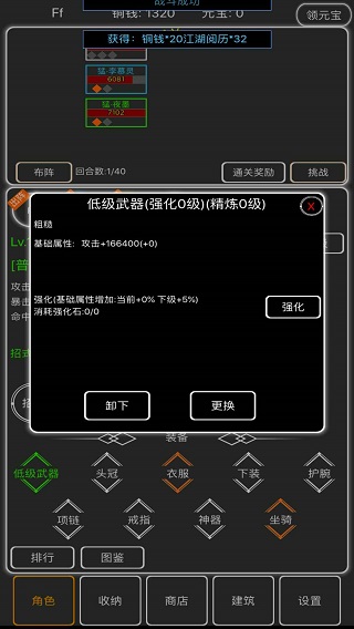 逗逗掌门官方版